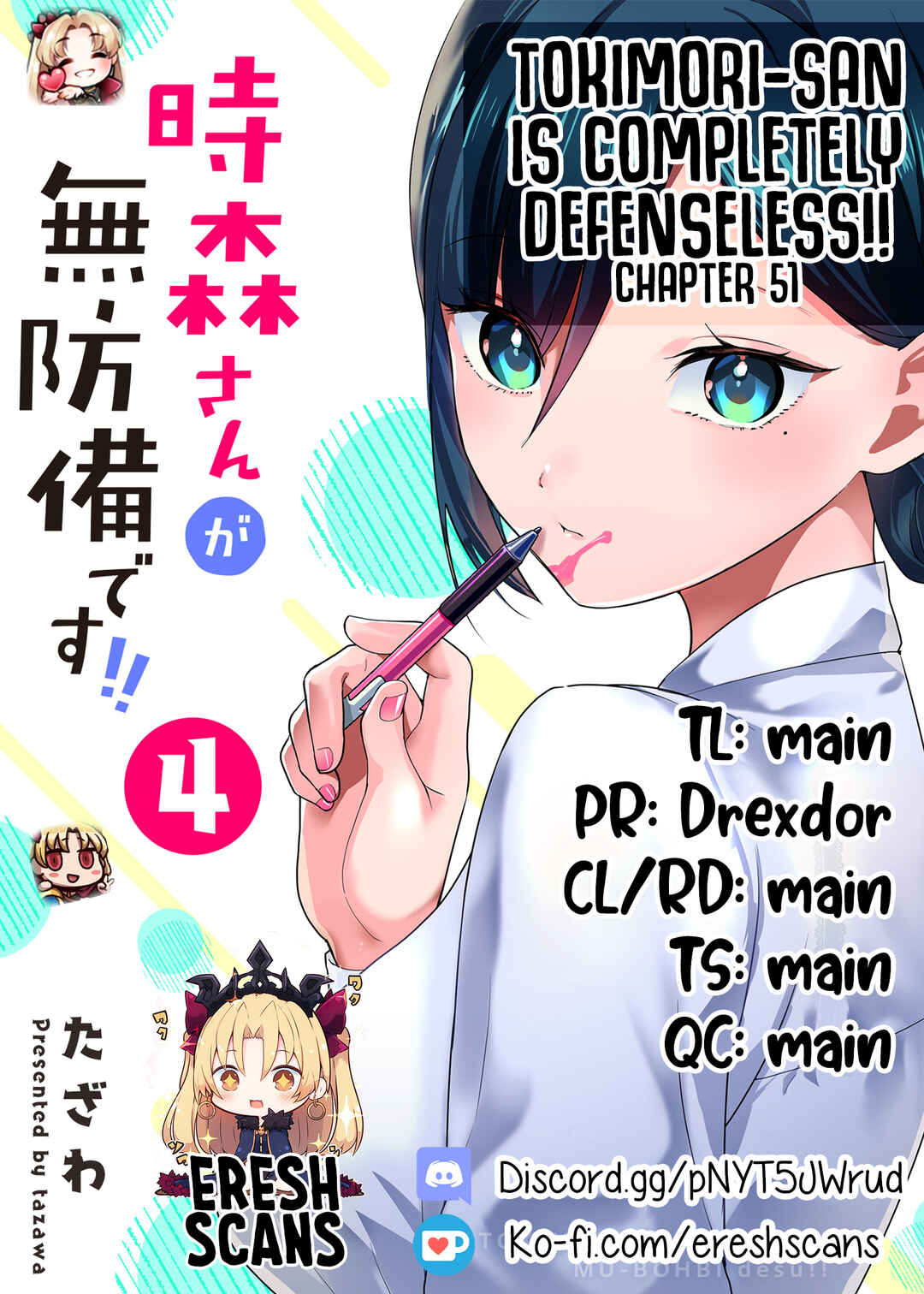 Tokimori-san ga Muboubi desu!! Chapter 51 - Page 1
