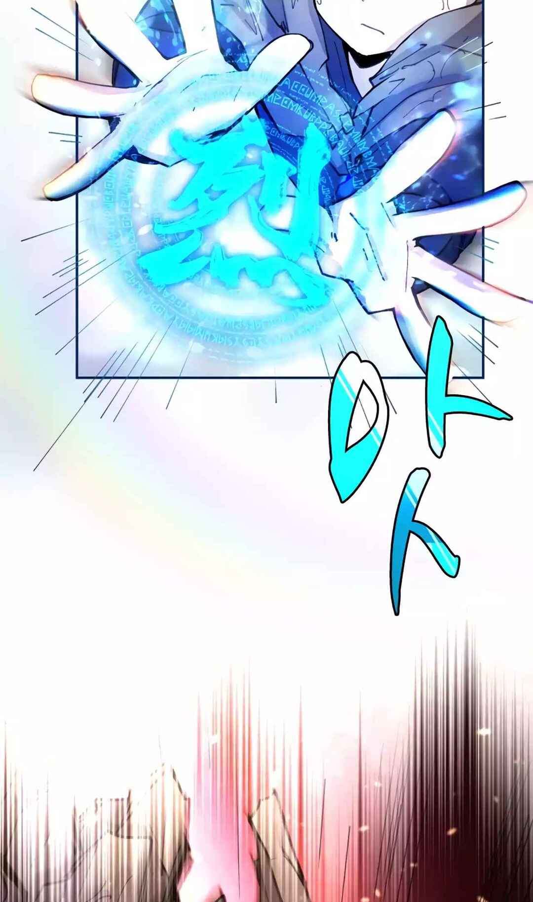 Reincarnation of the Hero Party's Grand Mage Chapter 11 - Page 12