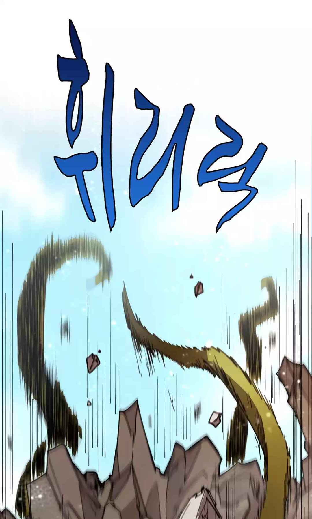 Reincarnation of the Hero Party's Grand Mage Chapter 11 - Page 32