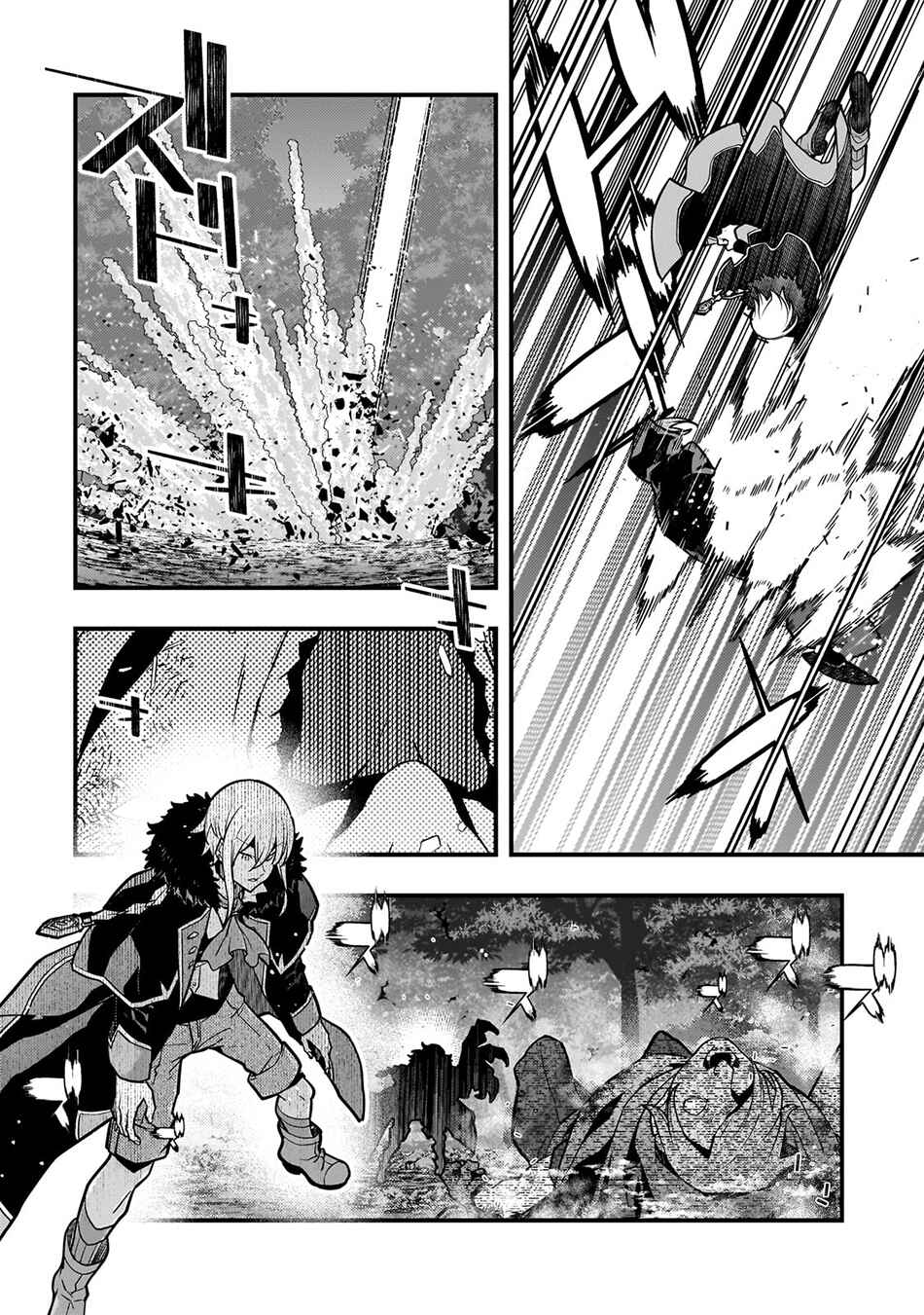 Kyoukai Meikyuu to Ikai no Majutsushi Chapter 70 - Page 7