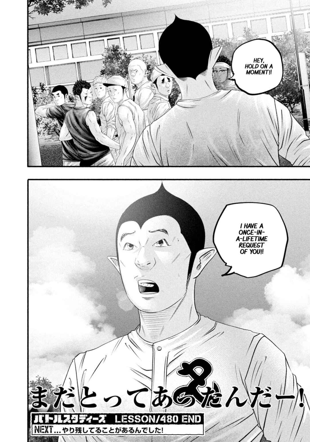 Battle Studies Chapter 480 - Page 18