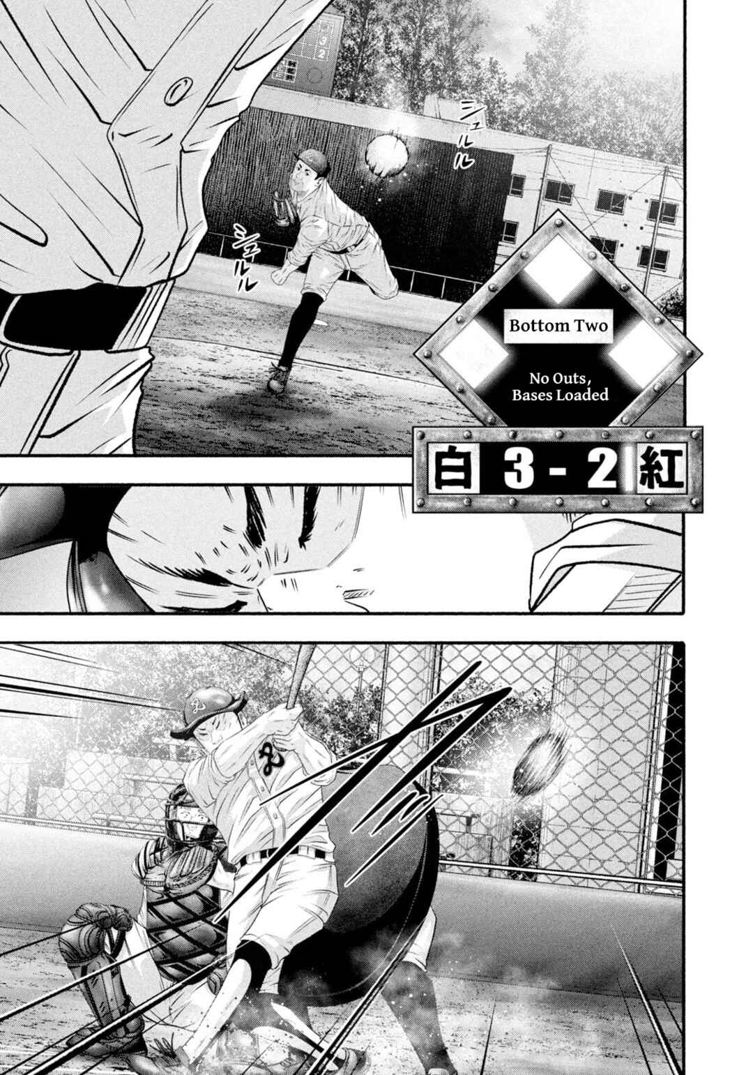 Battle Studies Chapter 480 - Page 7