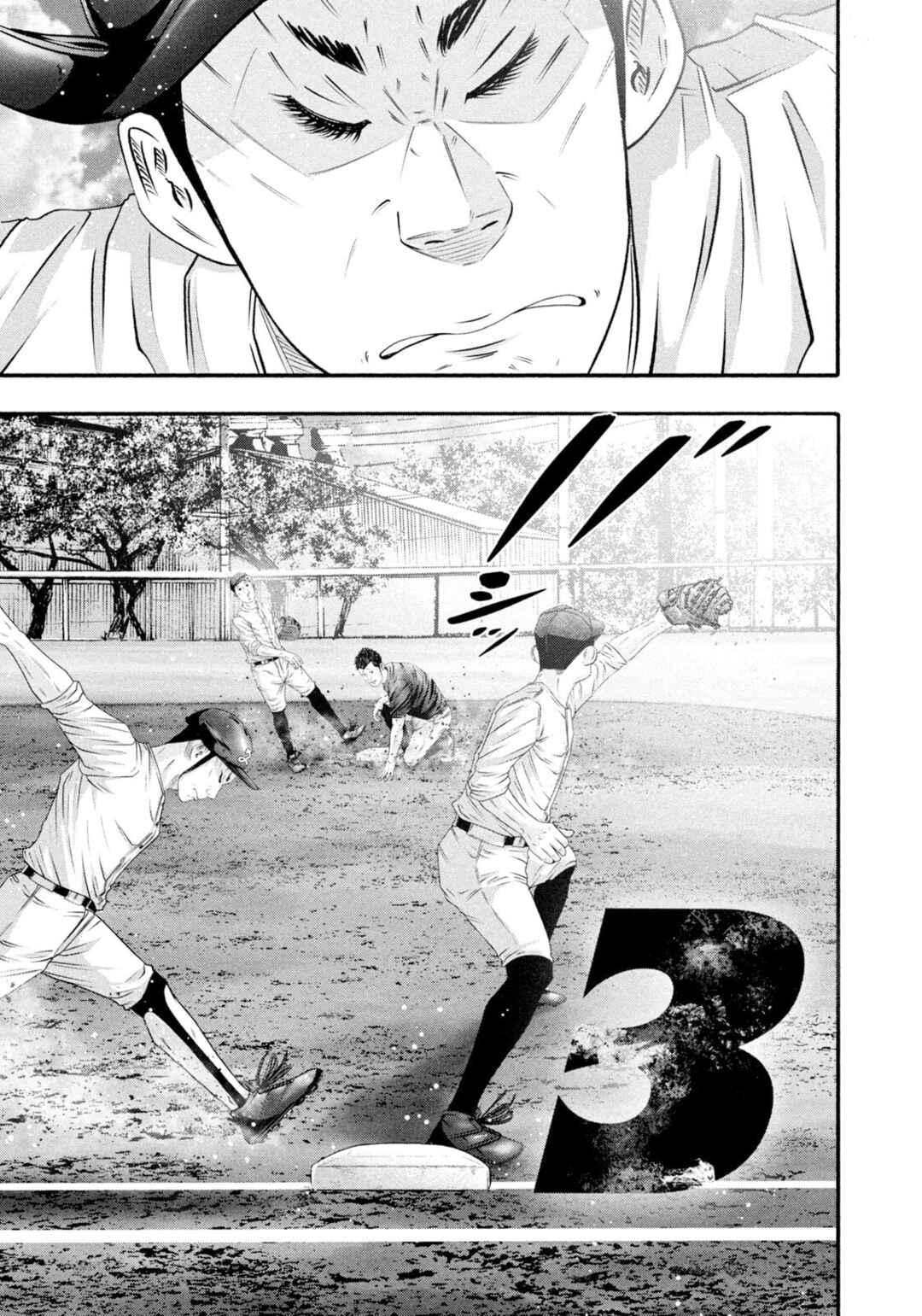 Battle Studies Chapter 480 - Page 9