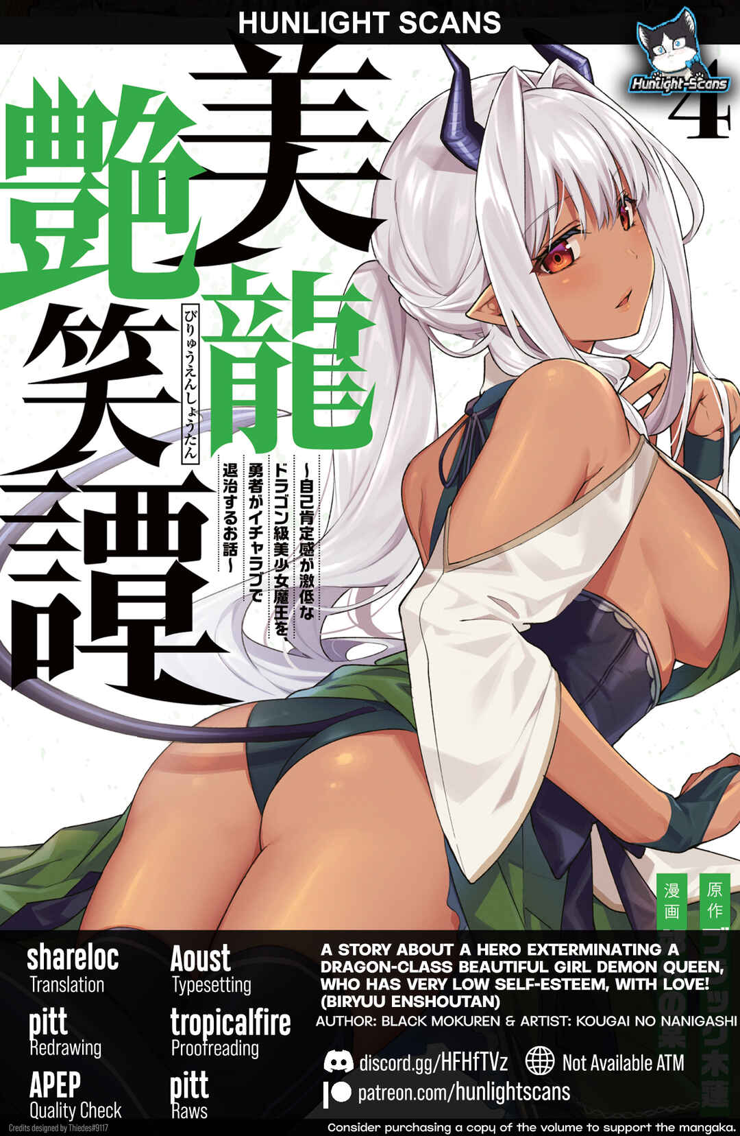 Biryuu Enshoutan ~Jikokouteikan ga Gekitei na Dragon-kyuu Bishoujo Maou wo, Yuusha ga Icharabu de Taijisuru Ohanashi~ Chapter 32 - Page 1