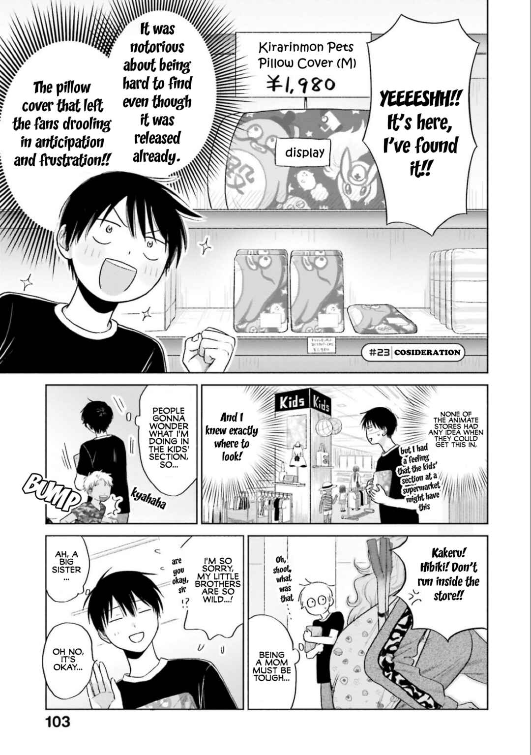 Otaku ni Yasashii Gal wa Inai!? Chapter 5 - Page 13
