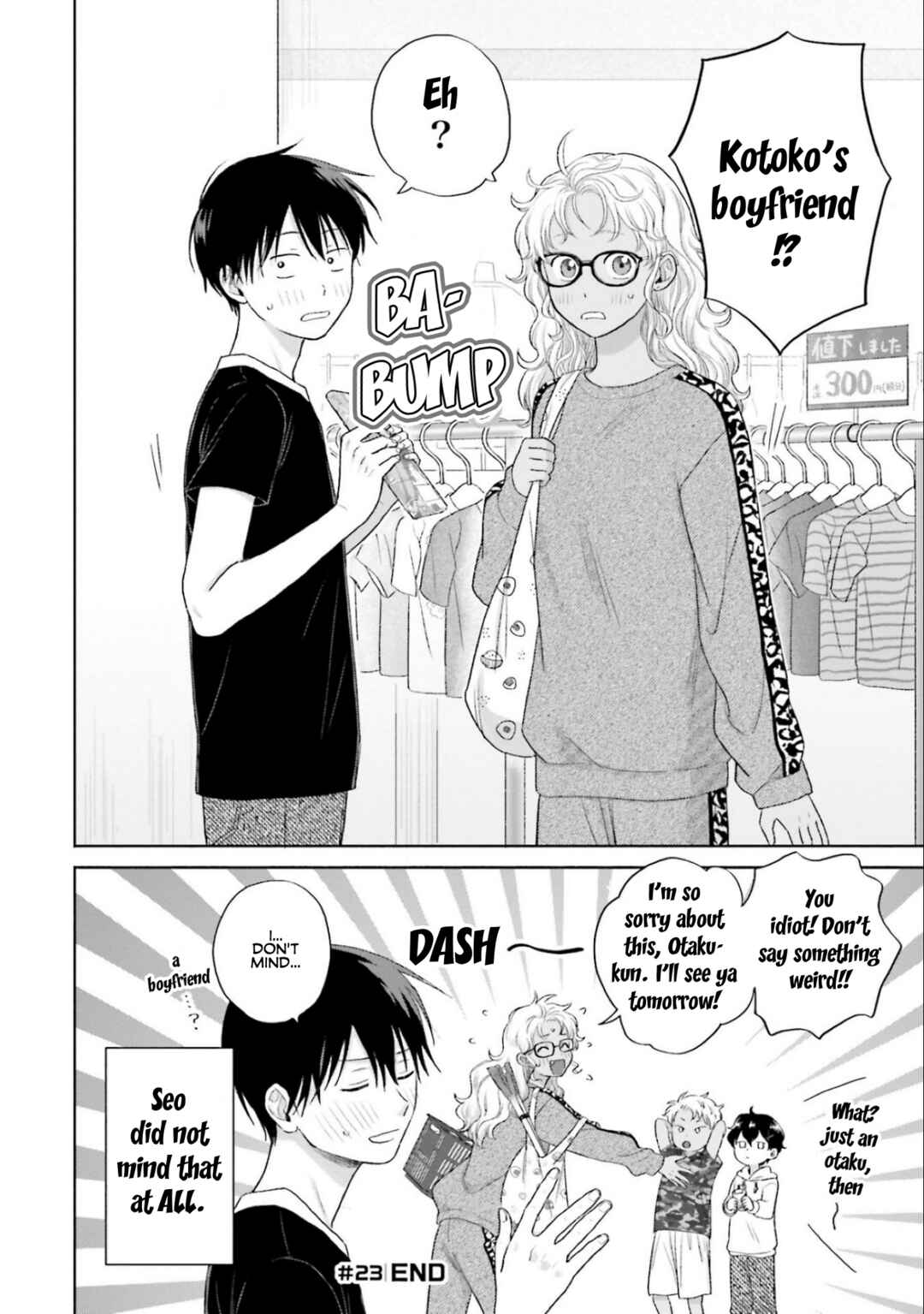 Otaku ni Yasashii Gal wa Inai!? Chapter 5 - Page 16