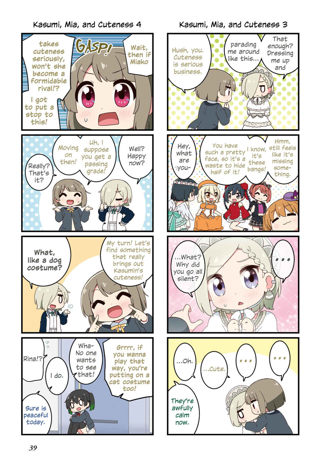 Nijiyon Chapter 2 - Page 23