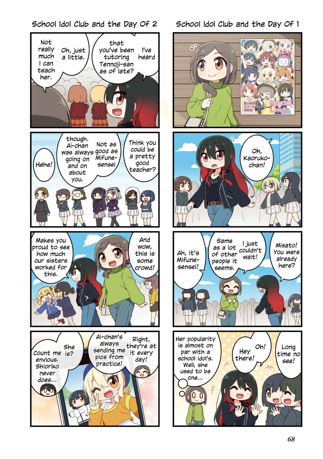 Nijiyon Chapter 2 - Page 52