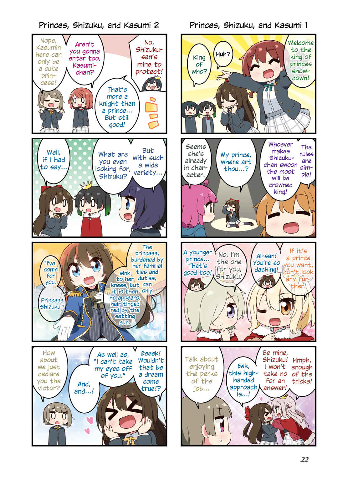 Nijiyon Chapter 2 - Page 6