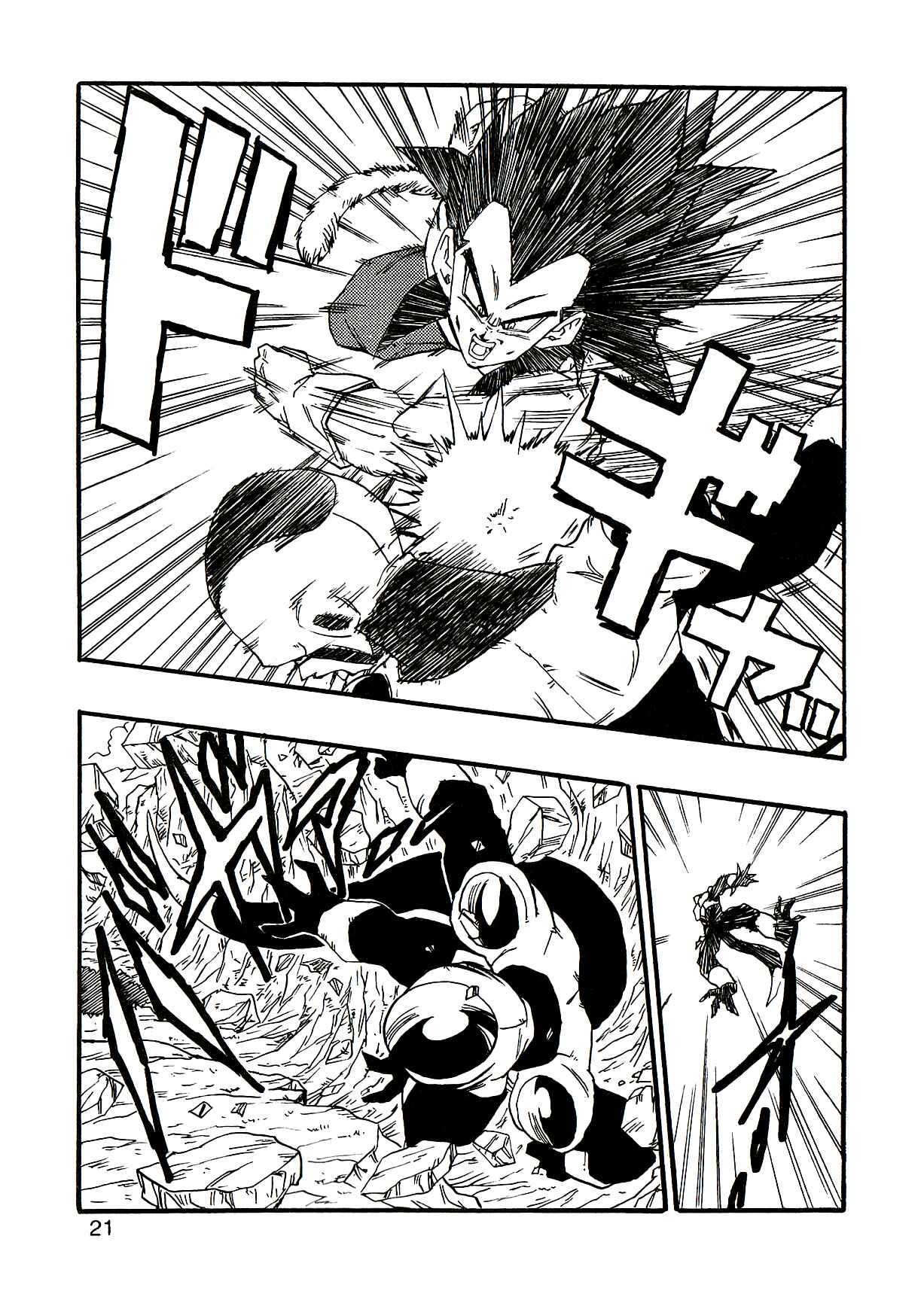 Dragon Ball AF (Young Jijii) Chapter 2 - Page 24