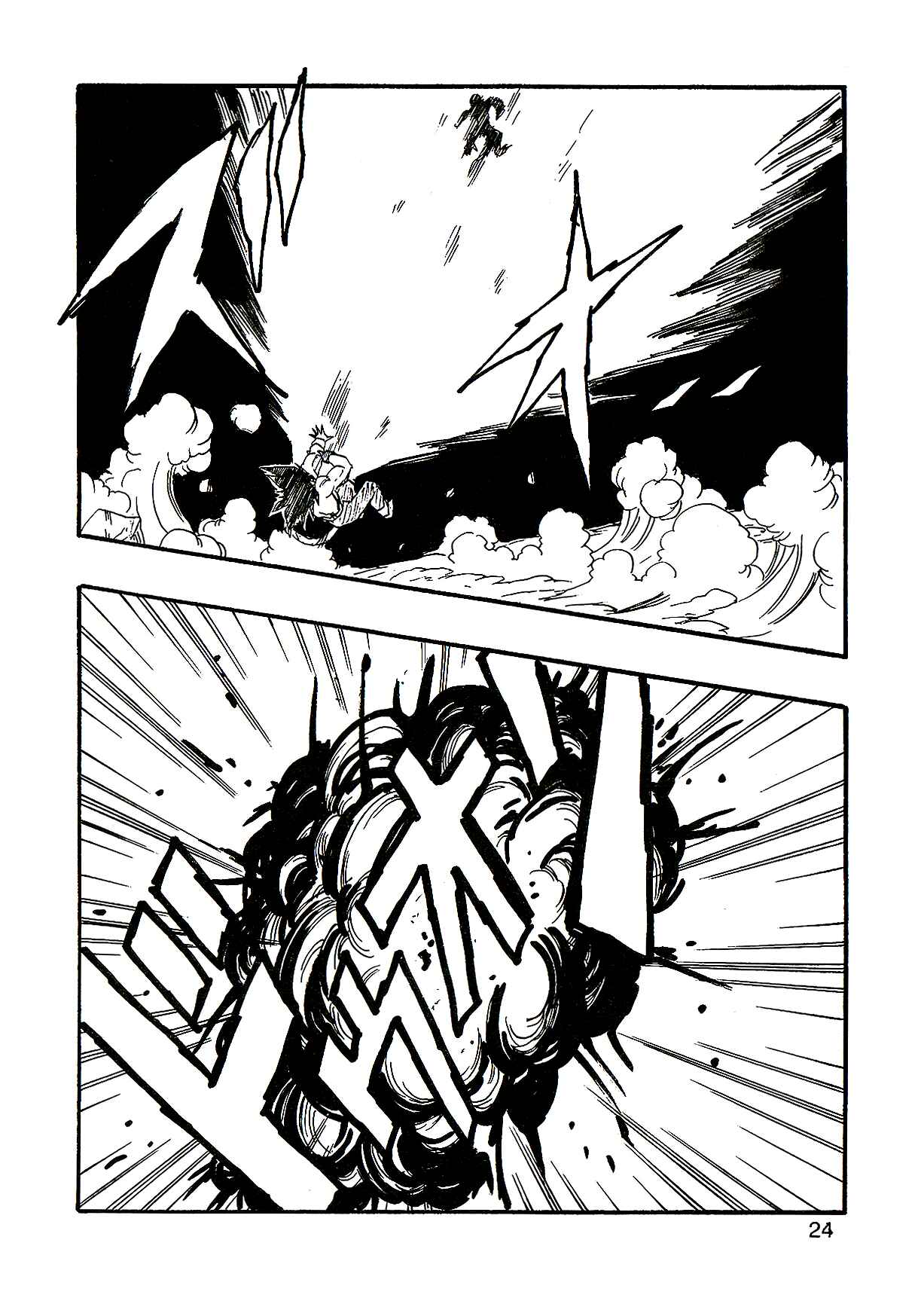 Dragon Ball AF (Young Jijii) Chapter 2 - Page 27