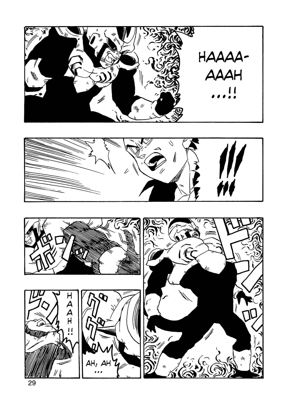Dragon Ball AF (Young Jijii) Chapter 2 - Page 32