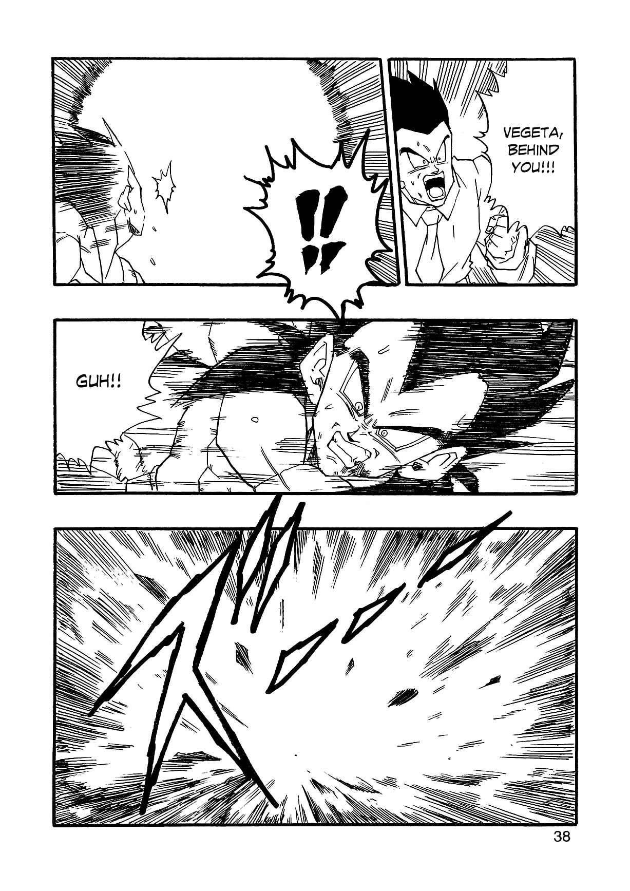 Dragon Ball AF (Young Jijii) Chapter 2 - Page 41