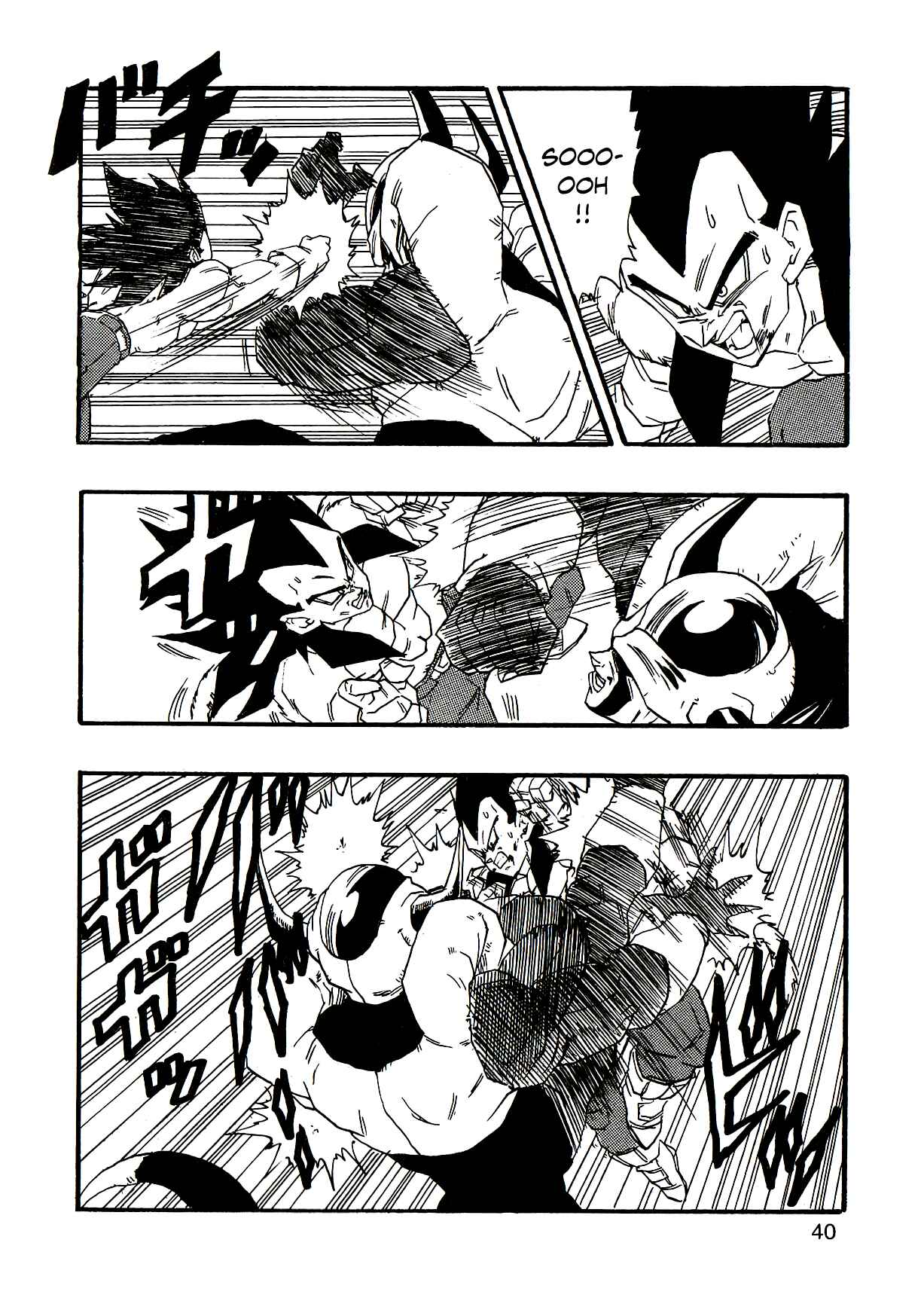 Dragon Ball AF (Young Jijii) Chapter 2 - Page 43