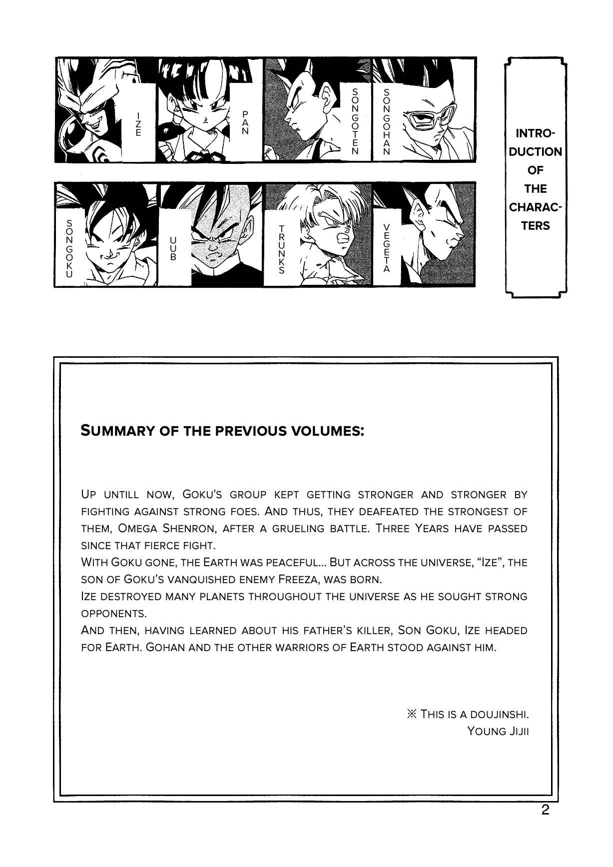 Dragon Ball AF (Young Jijii) Chapter 2 - Page 5