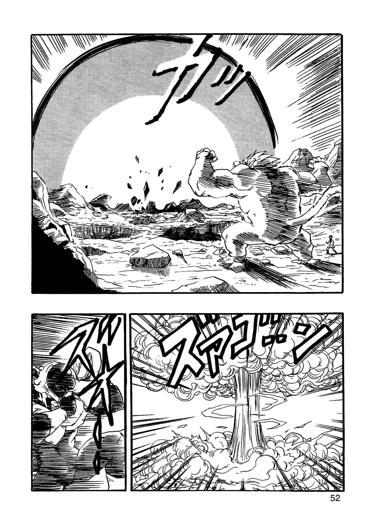 Dragon Ball AF (Young Jijii) Chapter 2 - Page 55