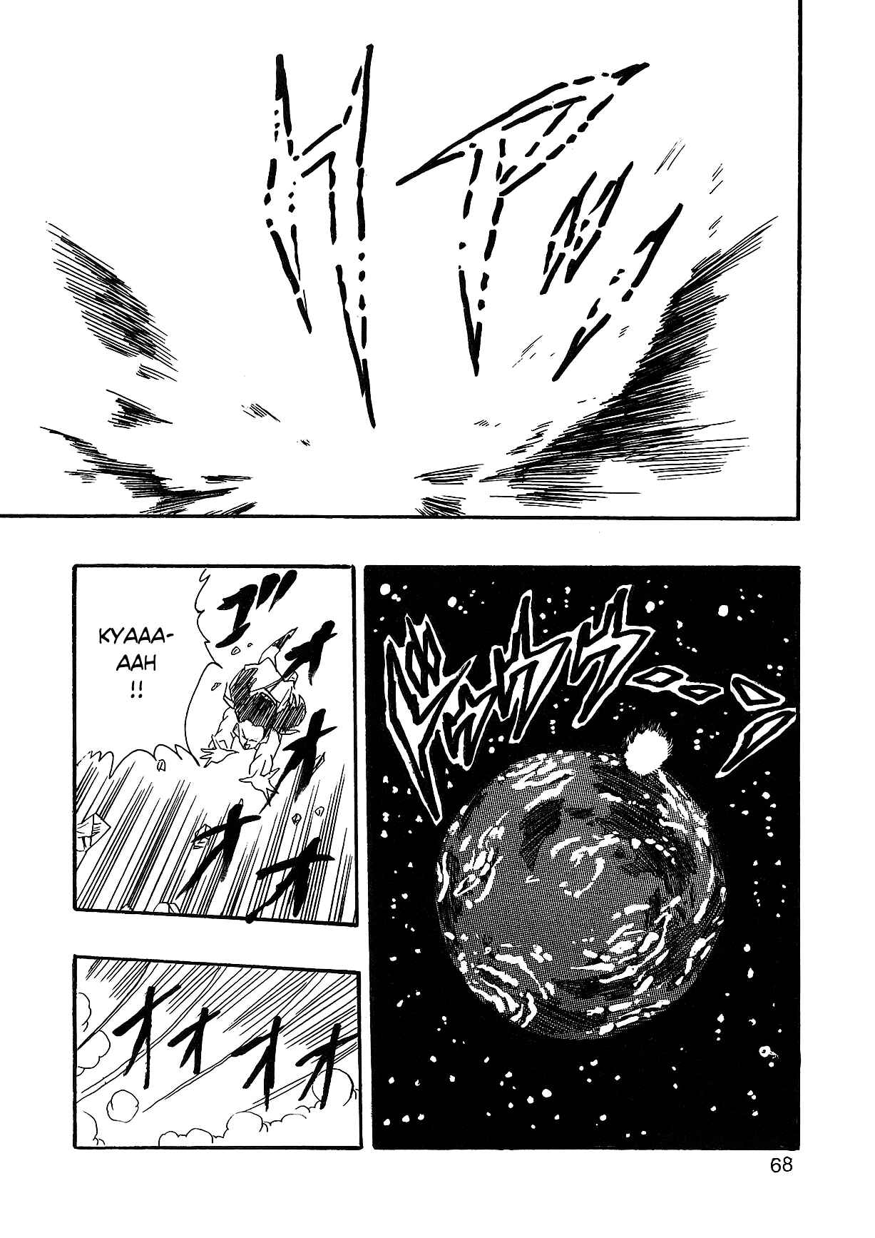 Dragon Ball AF (Young Jijii) Chapter 2 - Page 71