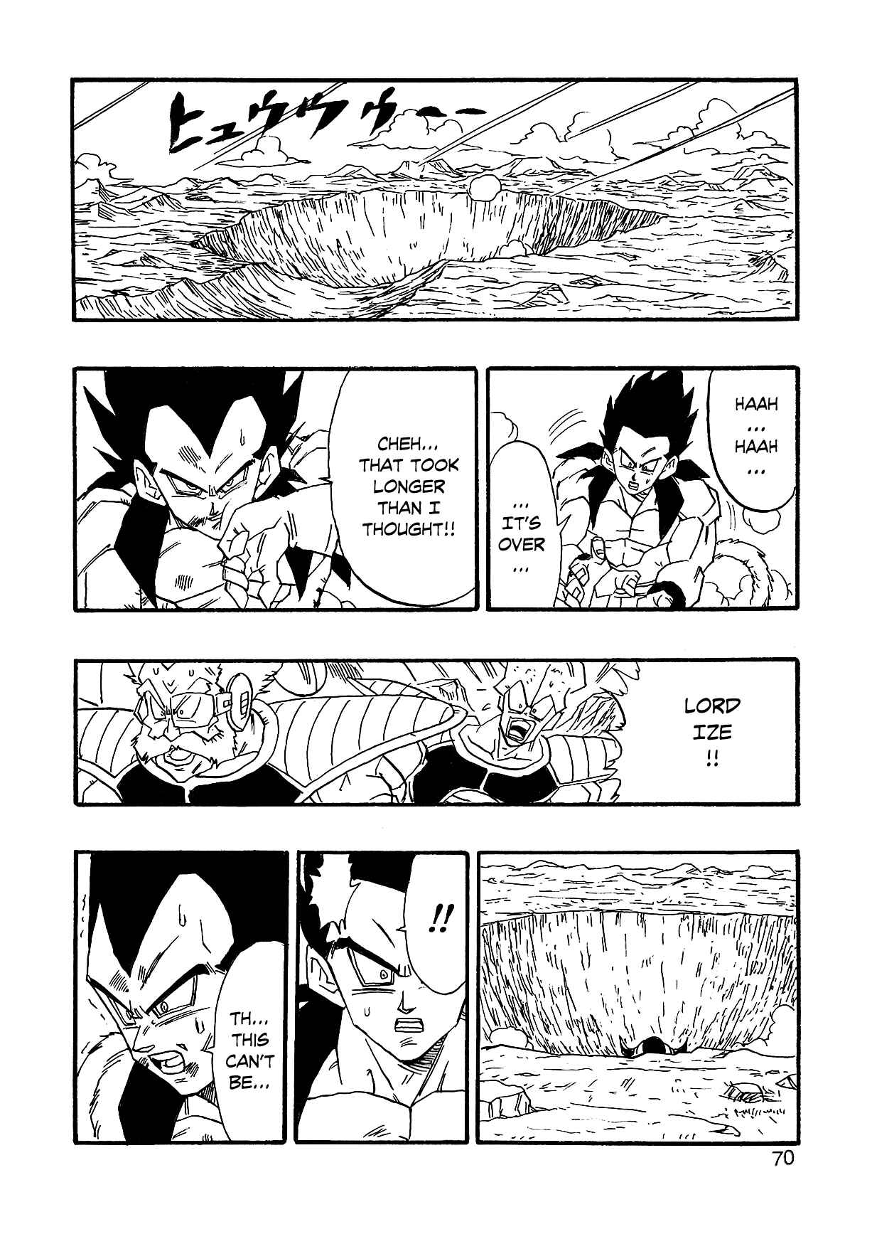 Dragon Ball AF (Young Jijii) Chapter 2 - Page 73