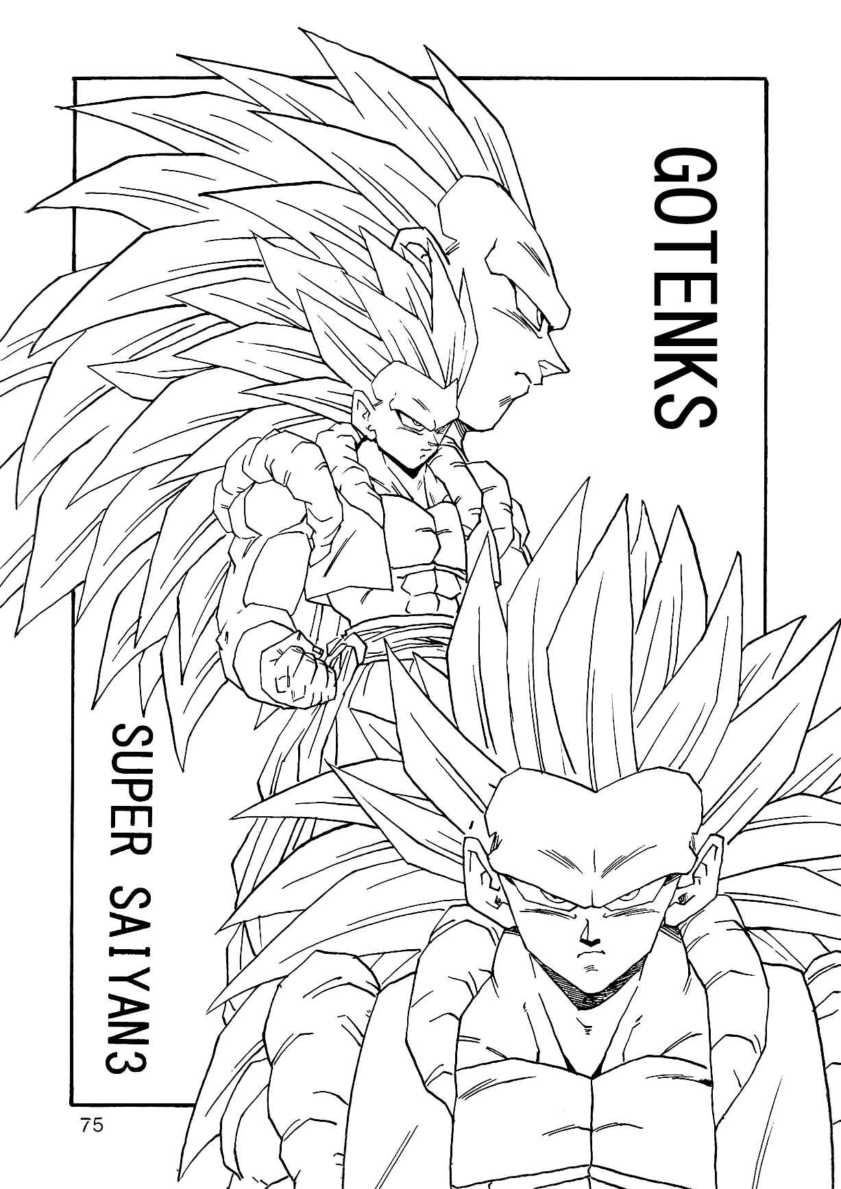 Dragon Ball AF (Young Jijii) Chapter 2 - Page 78