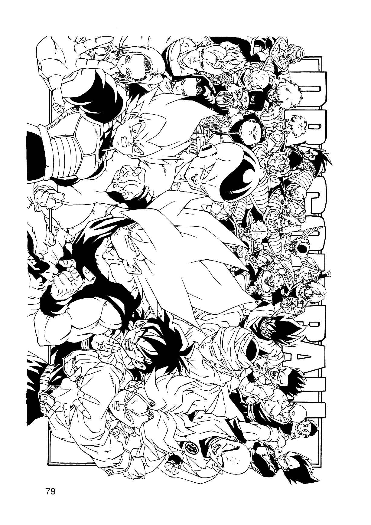 Dragon Ball AF (Young Jijii) Chapter 2 - Page 82