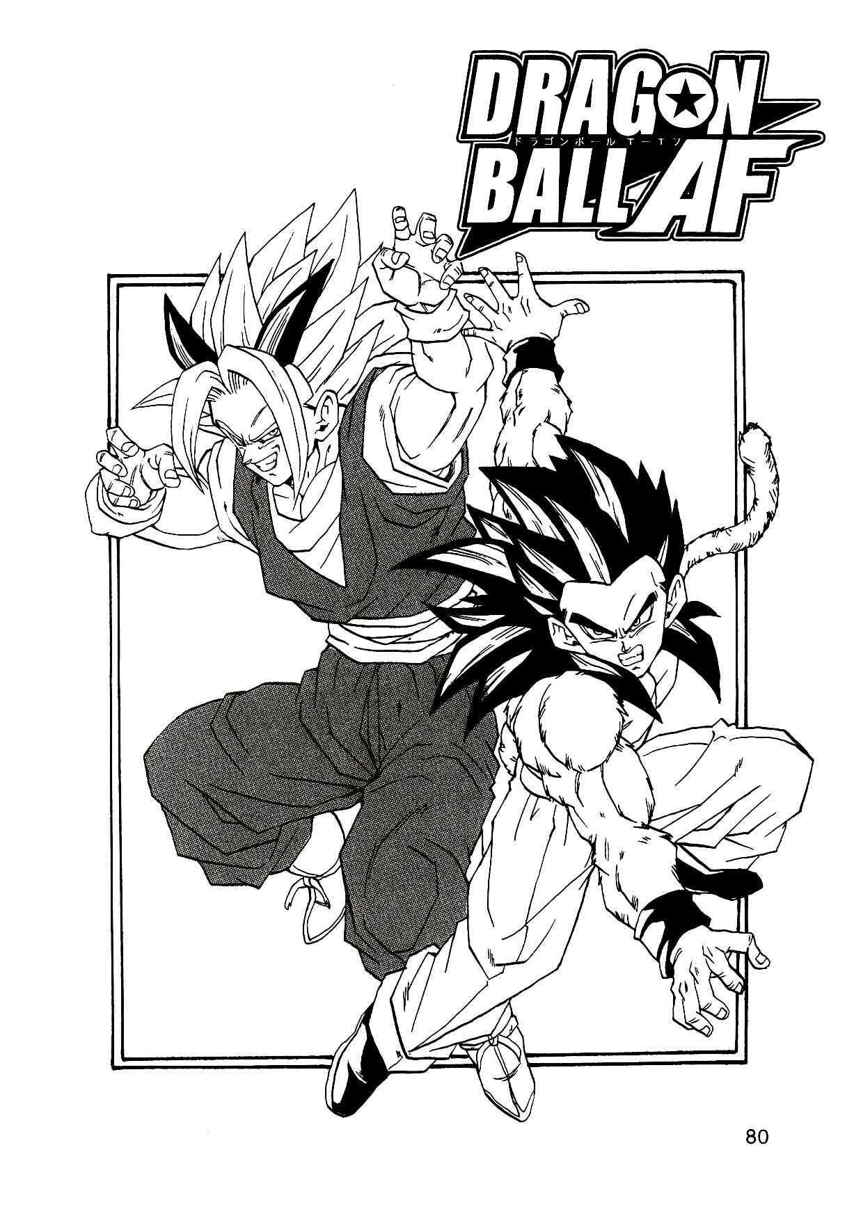 Dragon Ball AF (Young Jijii) Chapter 2 - Page 83