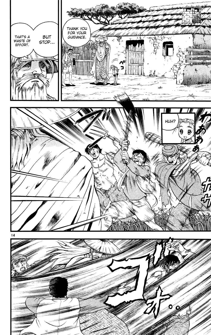 Shijou Saikyou no Deshi Kenichi Chapter 106 - Page 14