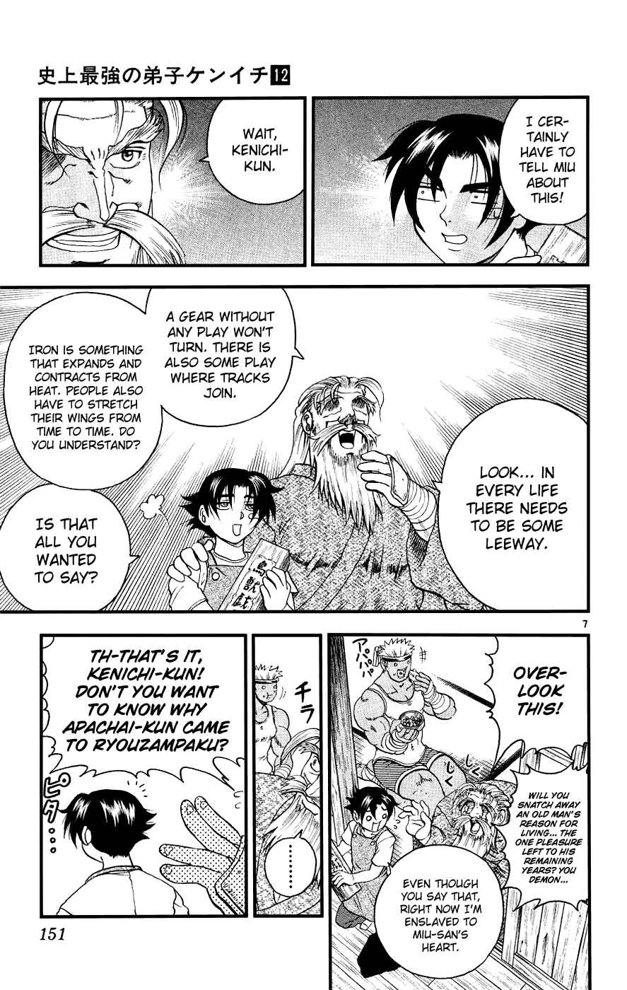 Shijou Saikyou no Deshi Kenichi Chapter 106 - Page 7