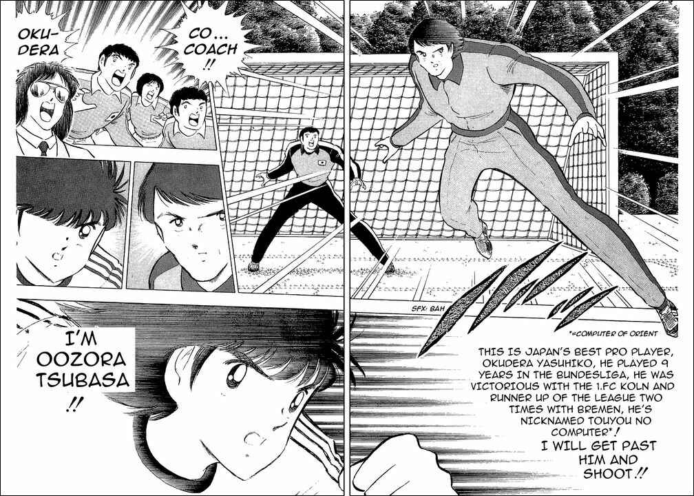 Captain Tsubasa Chapter 112 - Page 12