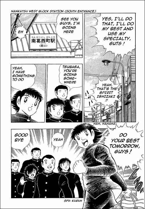 Captain Tsubasa Chapter 112 - Page 4