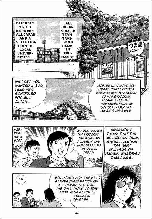 Captain Tsubasa Chapter 112 - Page 7