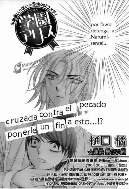 Gakuen Alice Chapter 153 - Page 3