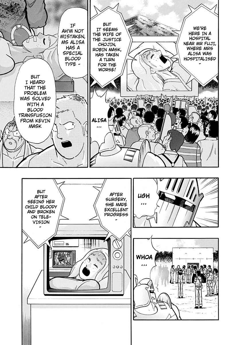 Kinnikuman II-Sei: Ultimate Chojin Tag Arc Chapter 230 - Page 11