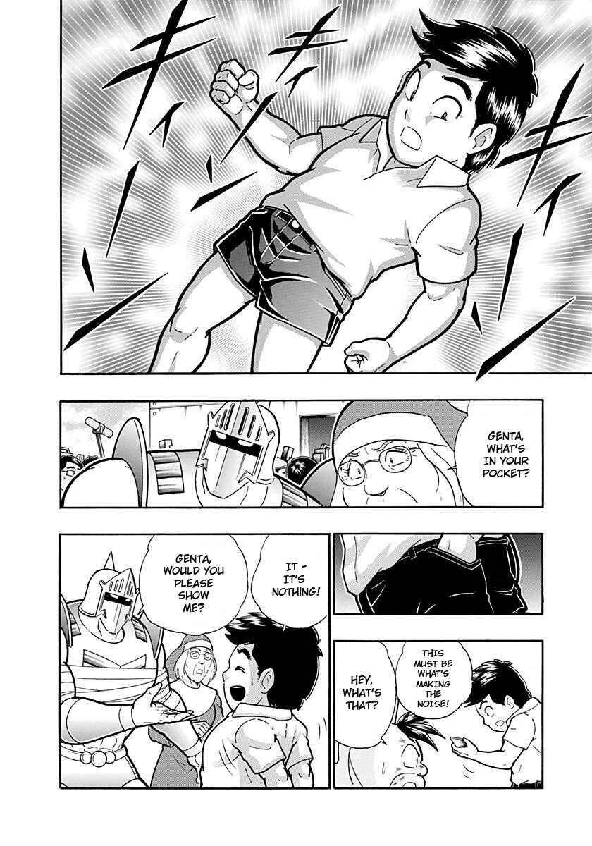 Kinnikuman II-Sei: Ultimate Chojin Tag Arc Chapter 230 - Page 16