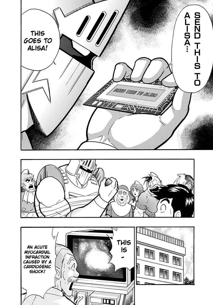 Kinnikuman II-Sei: Ultimate Chojin Tag Arc Chapter 230 - Page 18