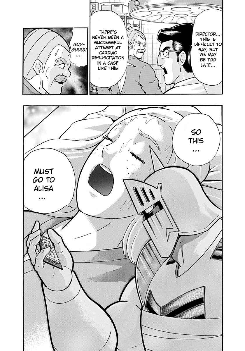 Kinnikuman II-Sei: Ultimate Chojin Tag Arc Chapter 230 - Page 20