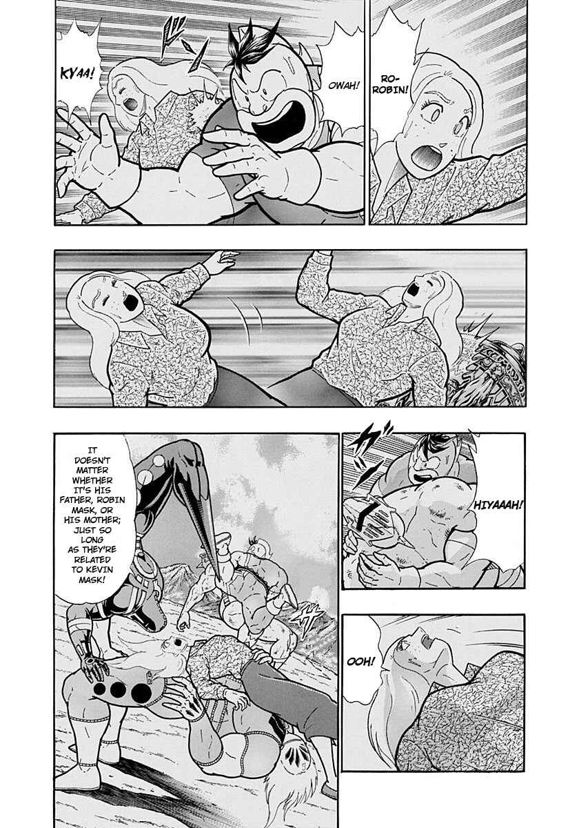 Kinnikuman II-Sei: Ultimate Chojin Tag Arc Chapter 230 - Page 7