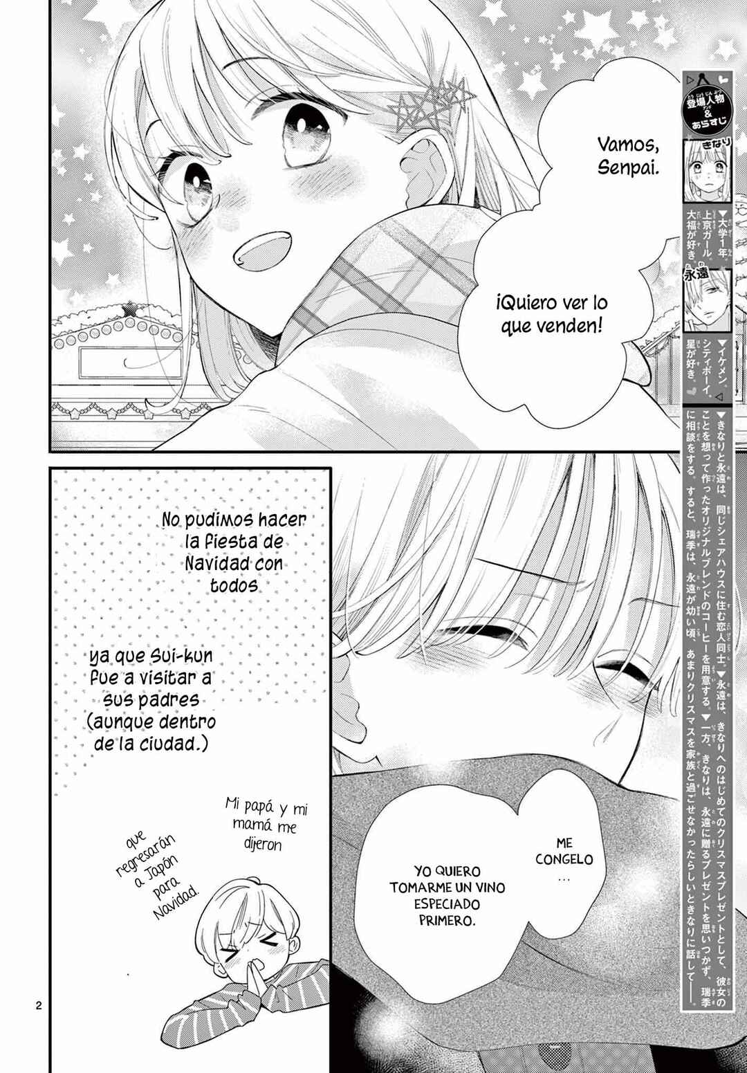 Daifuku-chan to Ouji-sama Chapter 42 - Page 5