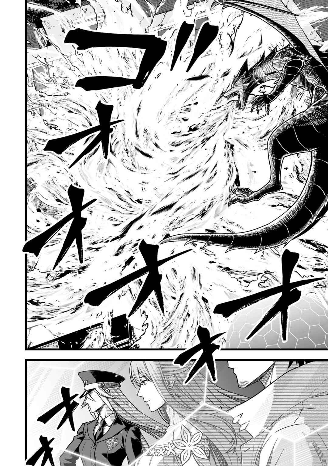 Yuiitsu Muni no Saikyou Tamer: Koku no Subete no Guild de Monzenbarai sareta kara, Takoku ni Itte Slow Life Shimasu Chapter 22 - Page 12