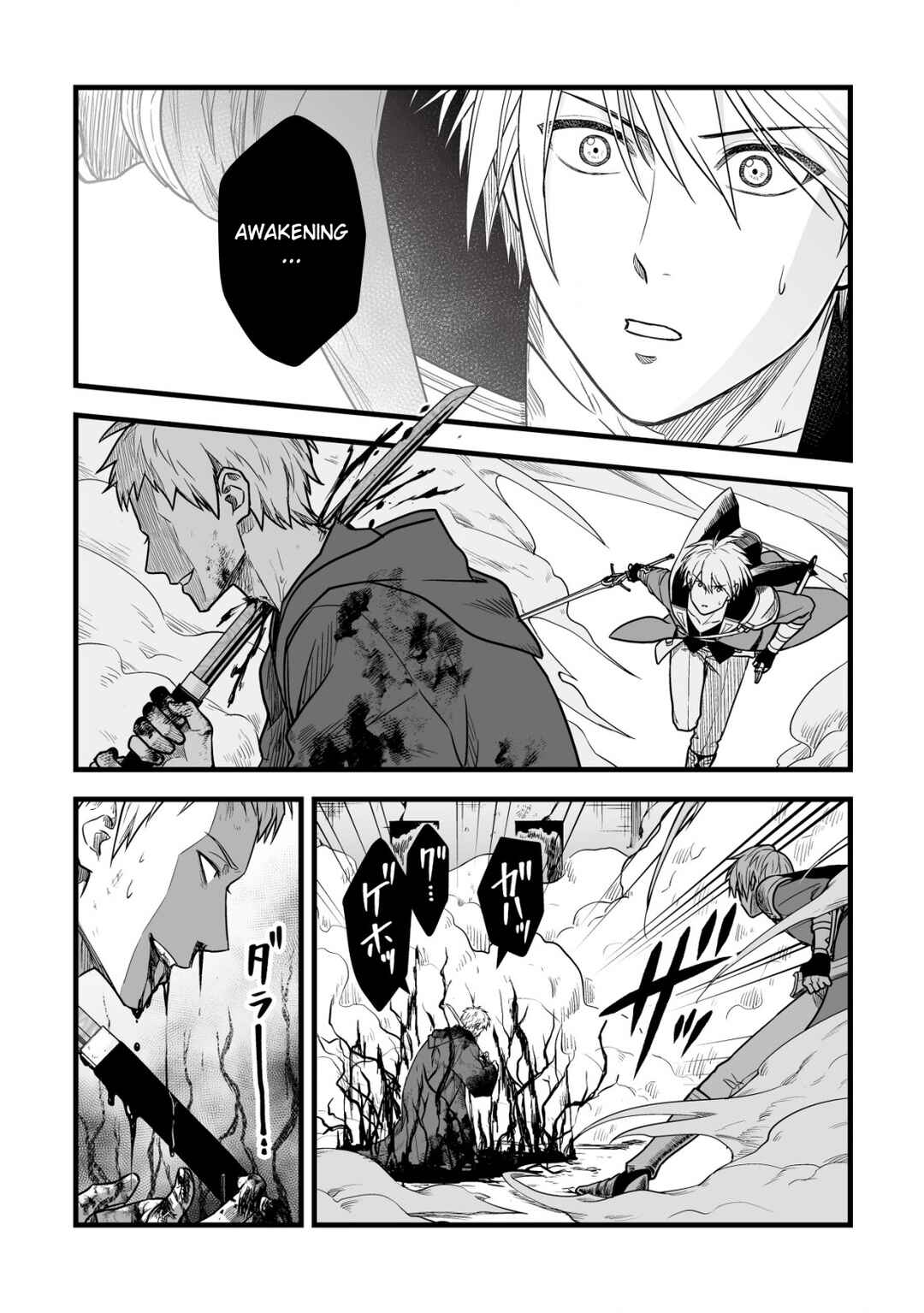Yuiitsu Muni no Saikyou Tamer: Koku no Subete no Guild de Monzenbarai sareta kara, Takoku ni Itte Slow Life Shimasu Chapter 22 - Page 19