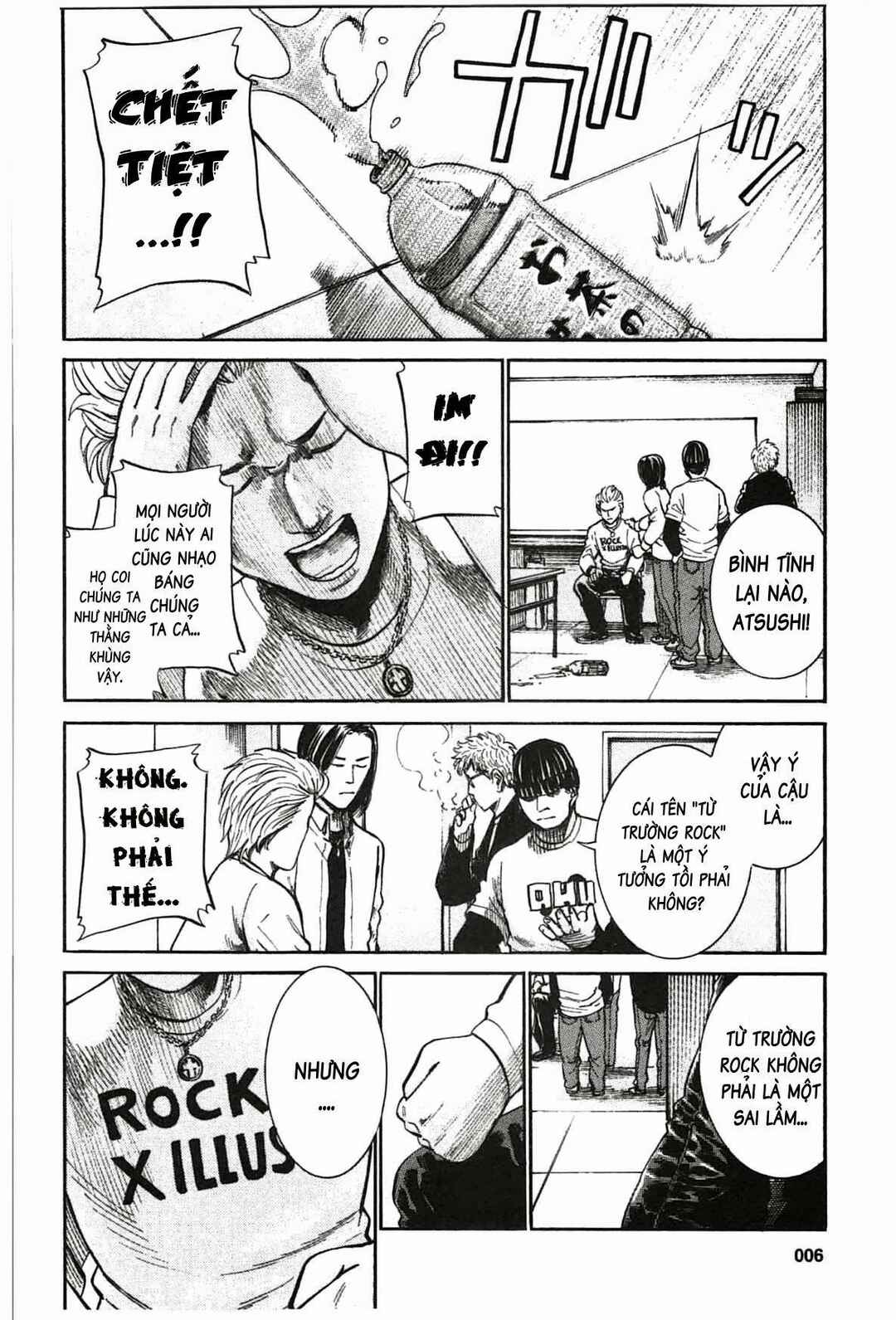 Hinamatsuri Chapter 17 - Page 11