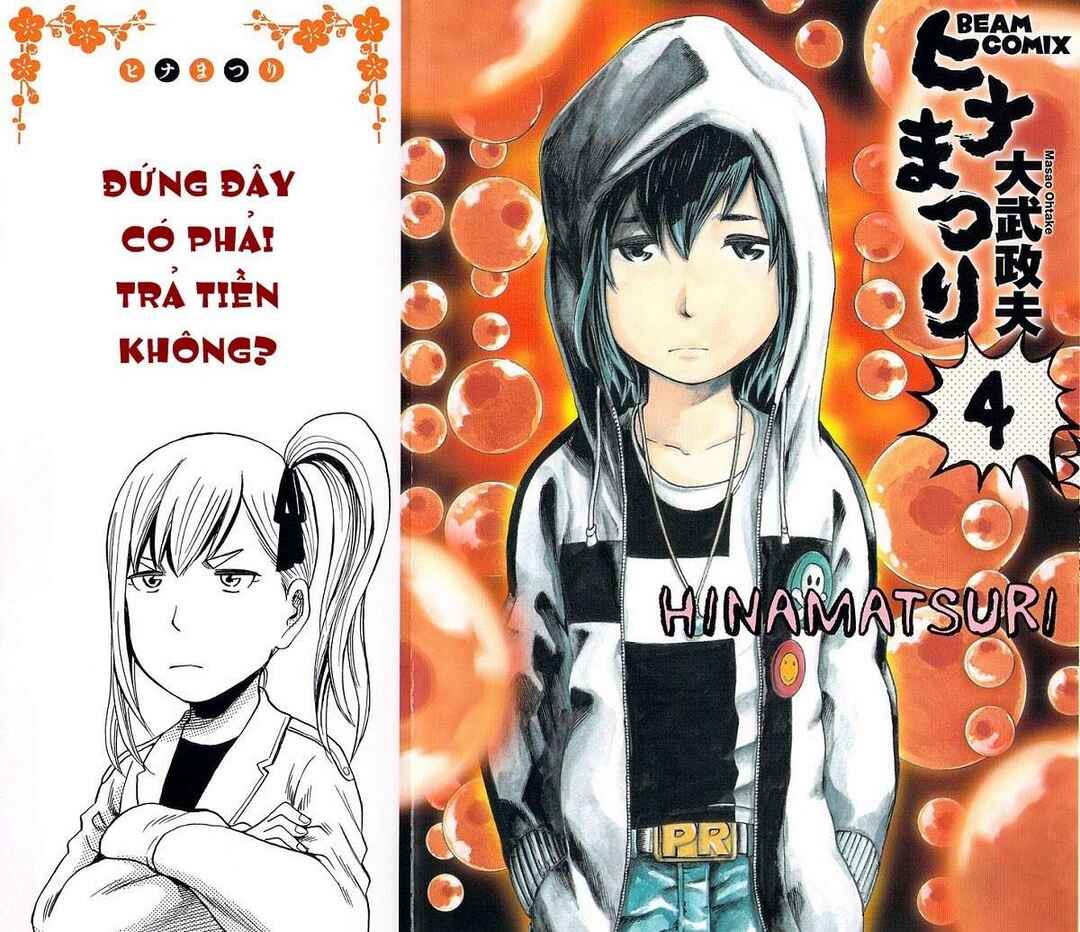 Hinamatsuri Chapter 17 - Page 2
