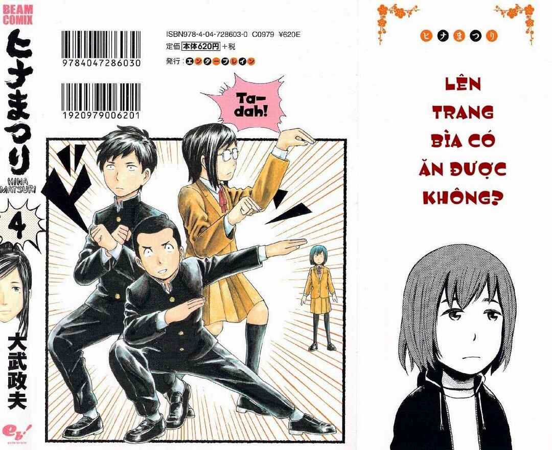 Hinamatsuri Chapter 17 - Page 3