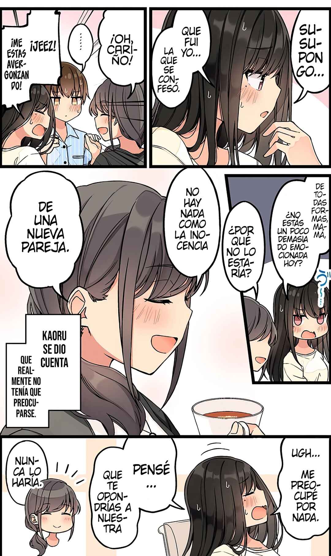 Real mo Tama ni wa Uso o Tsuku Chapter 136 - Page 5