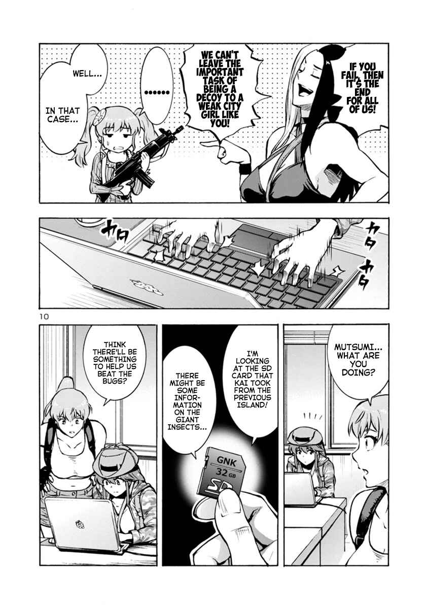 Dai Kyochuu Rettou Chapter 18.1 - Page 10
