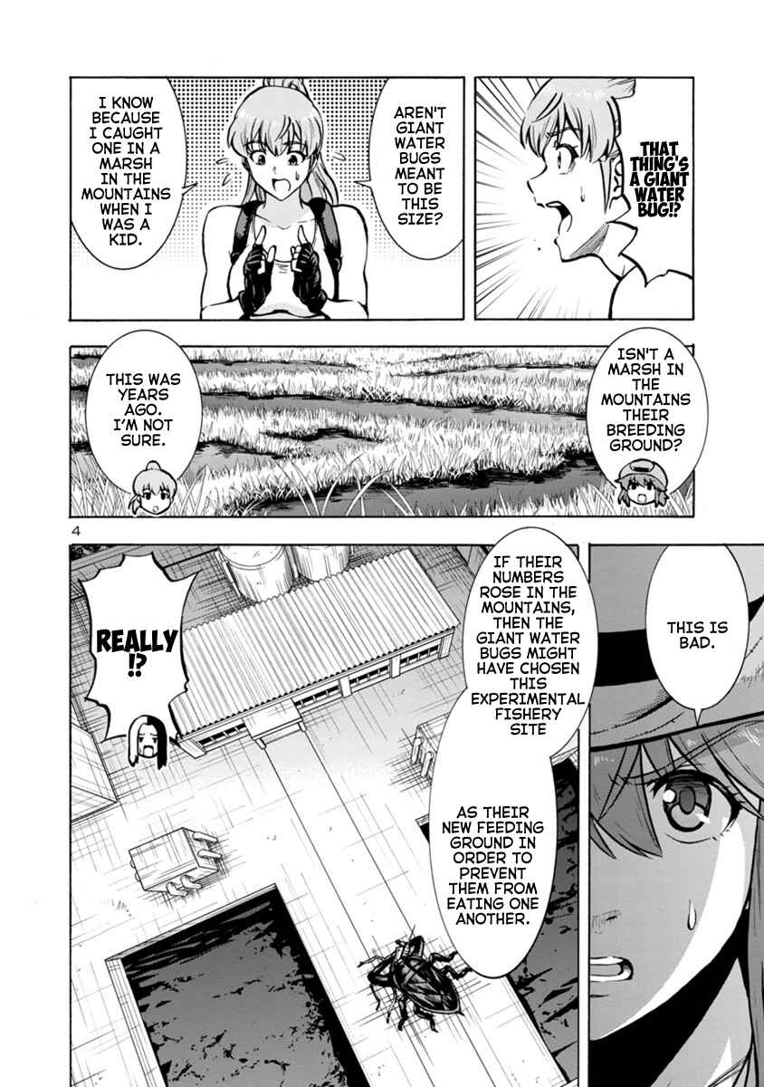 Dai Kyochuu Rettou Chapter 18.1 - Page 4