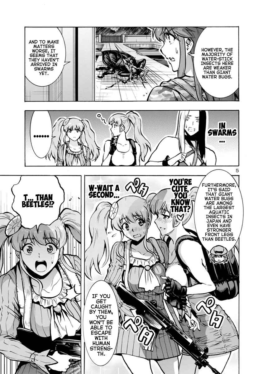 Dai Kyochuu Rettou Chapter 18.1 - Page 5