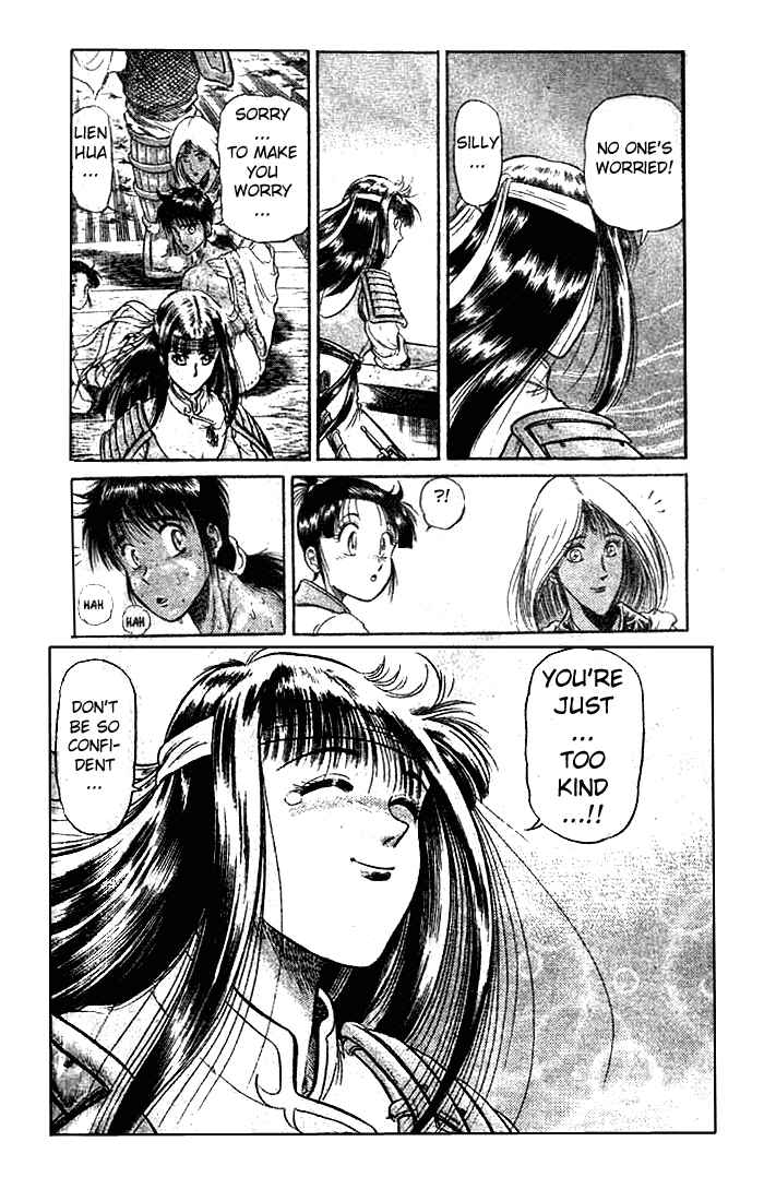 Ryuroden Chapter 23.2 - Page 15