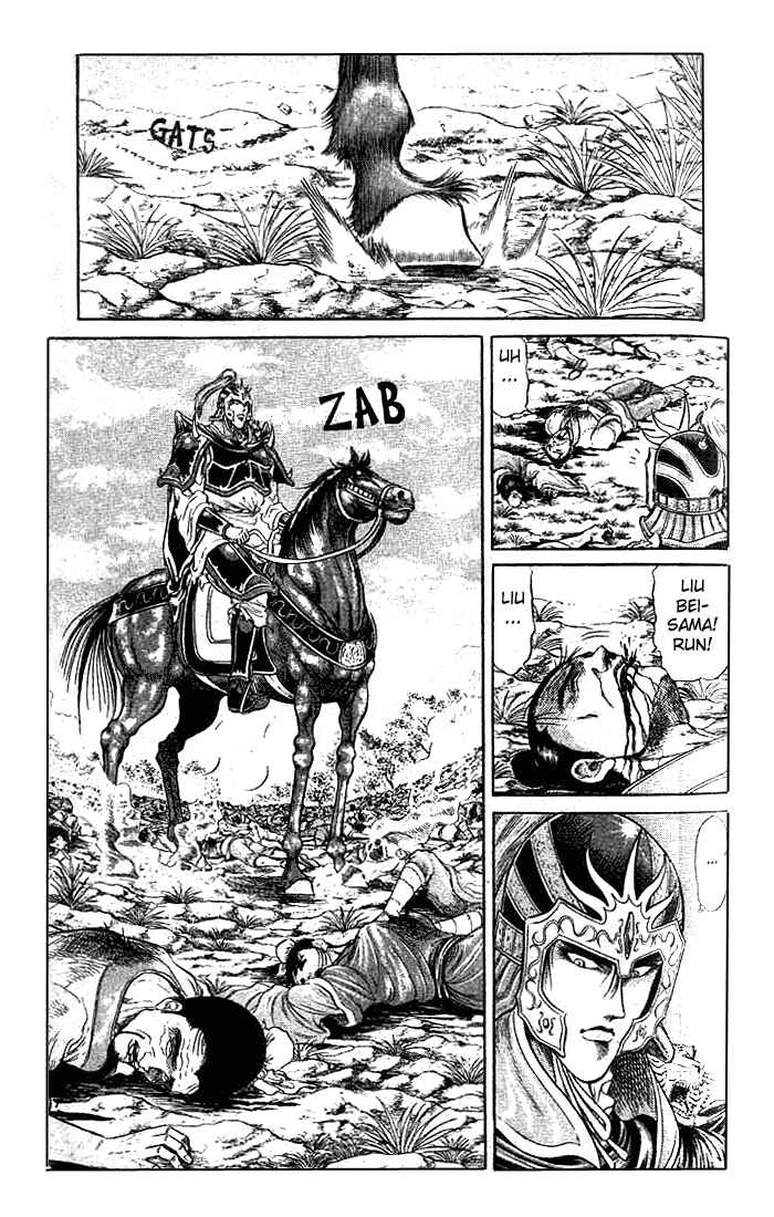 Ryuroden Chapter 23.2 - Page 16