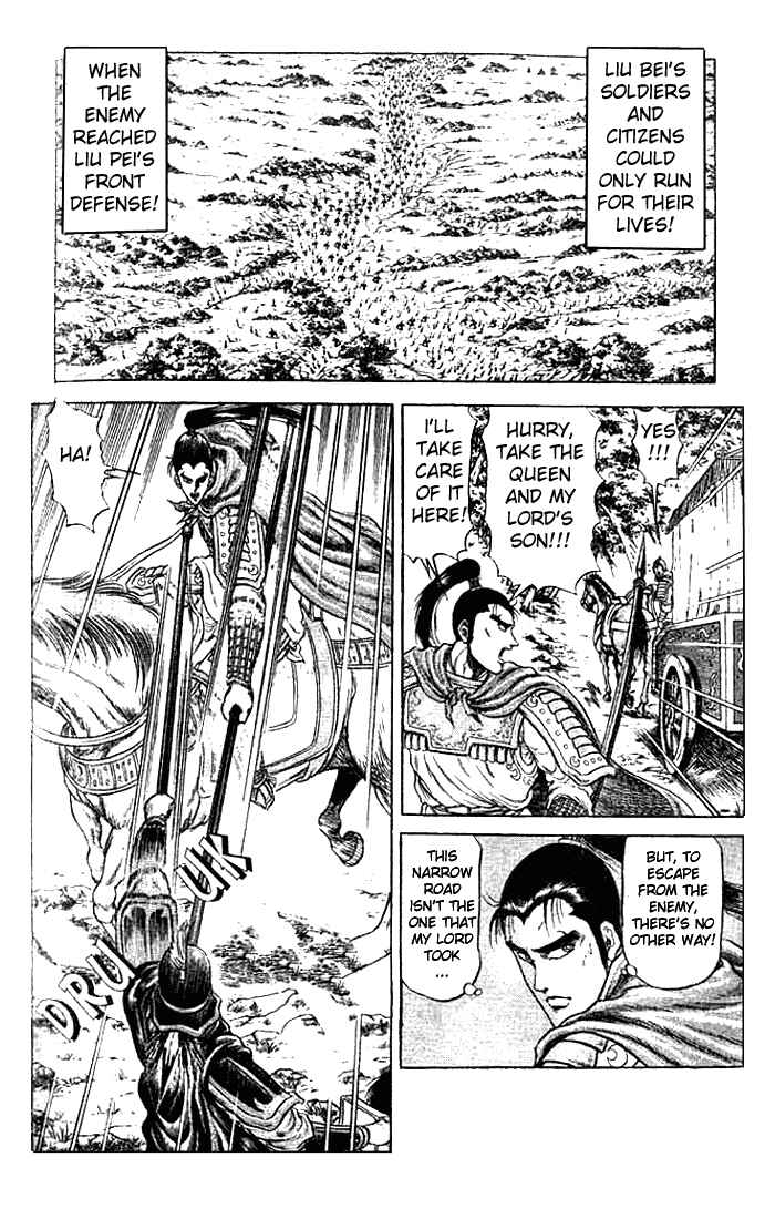 Ryuroden Chapter 23.2 - Page 2