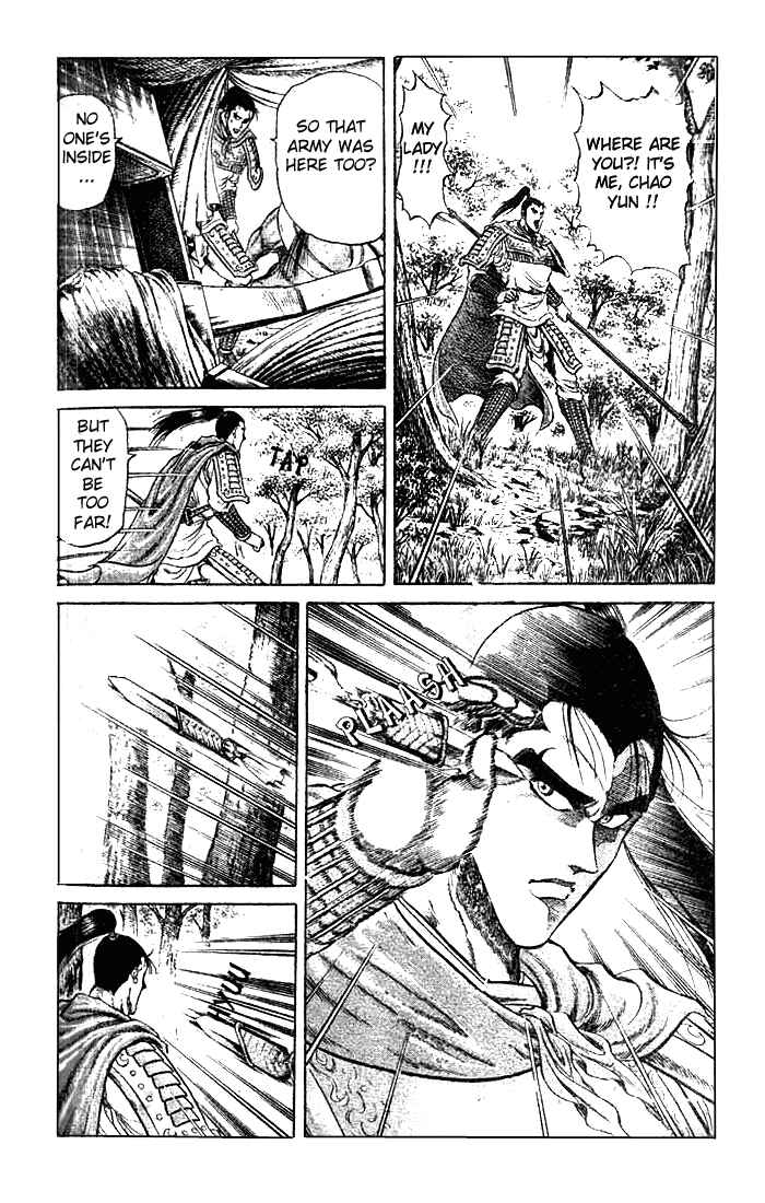 Ryuroden Chapter 23.2 - Page 21